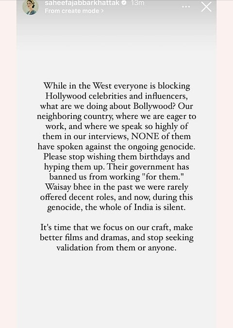 Saheefa Jabbar Khattak's post